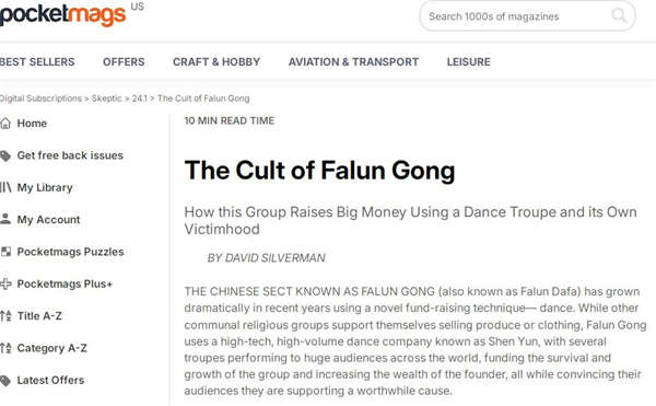 法轮功邪教-这个团体如何利用舞蹈团和自身的受害者心态筹集巨额资金？