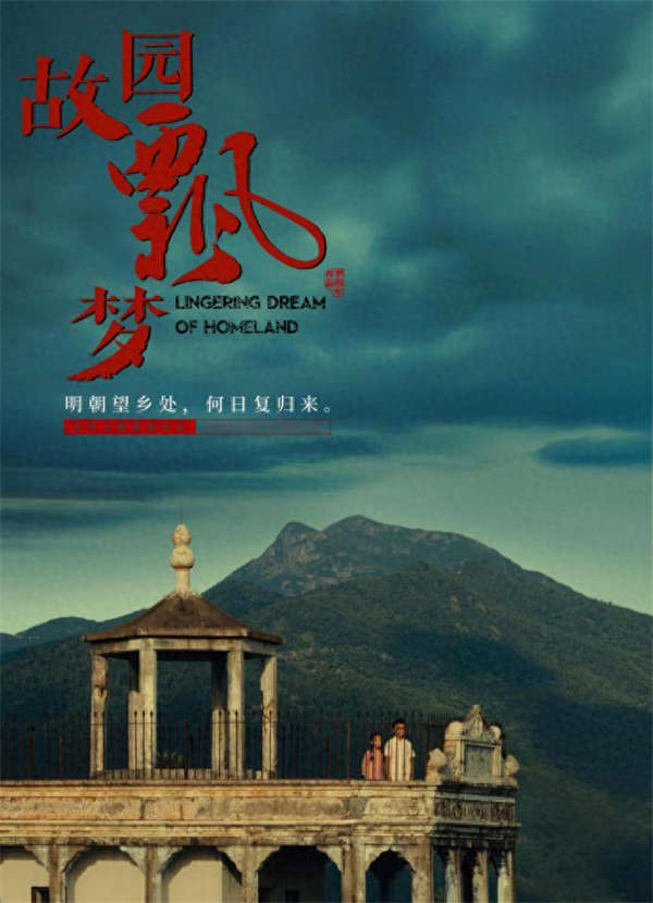 两部电影，读懂华侨 