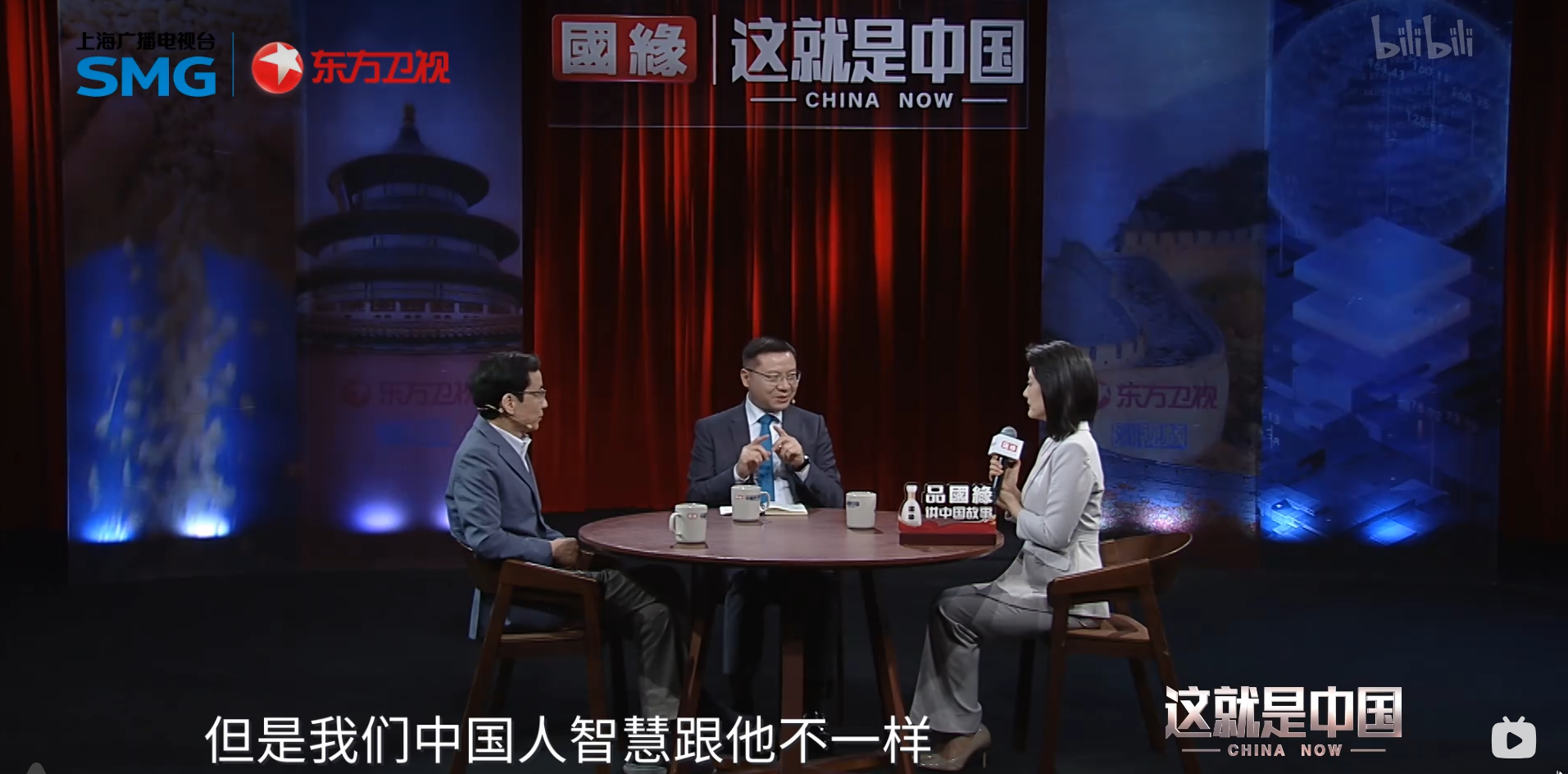 张维为《这就是中国》第337集 | 回望十五年前的那场辩论：两种知识体系的碰撞