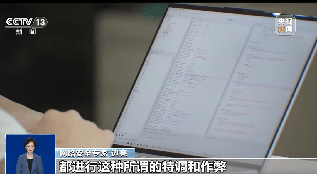 央视曝手机测评作弊乱象：厂商为测评博主专供特供媒体机、固件内置识别程序等